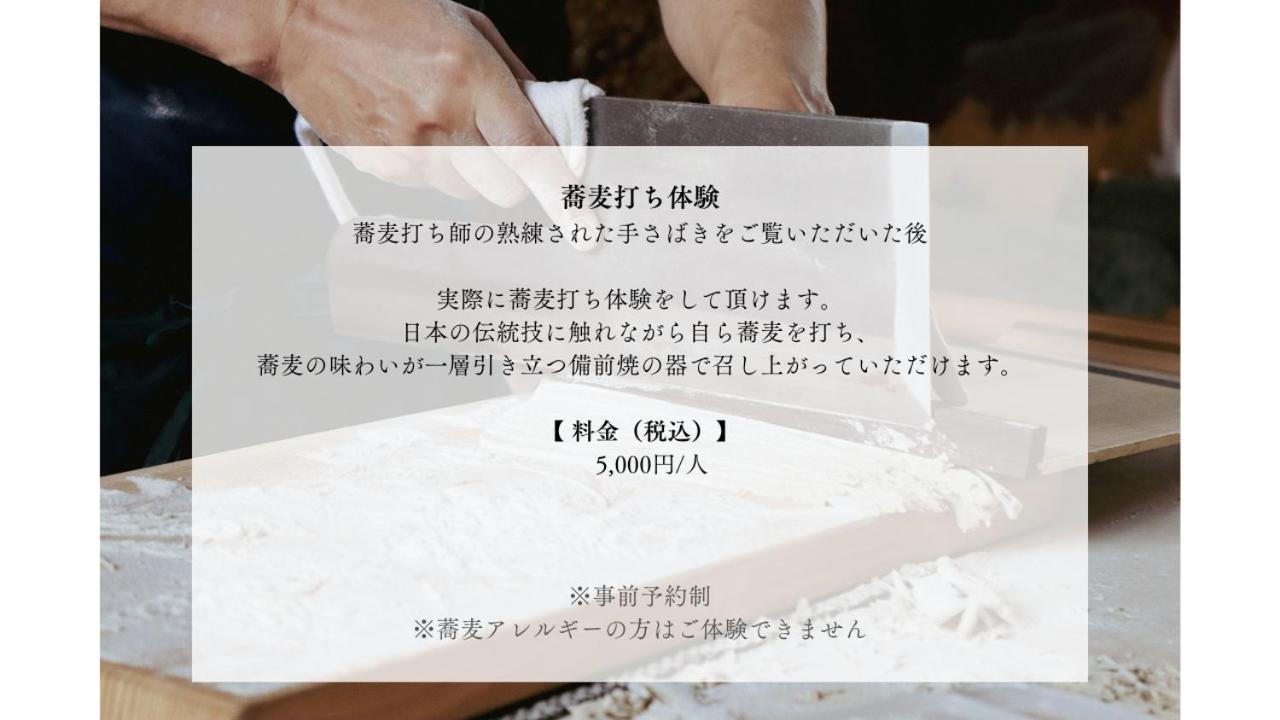 Shinobi -忍- *