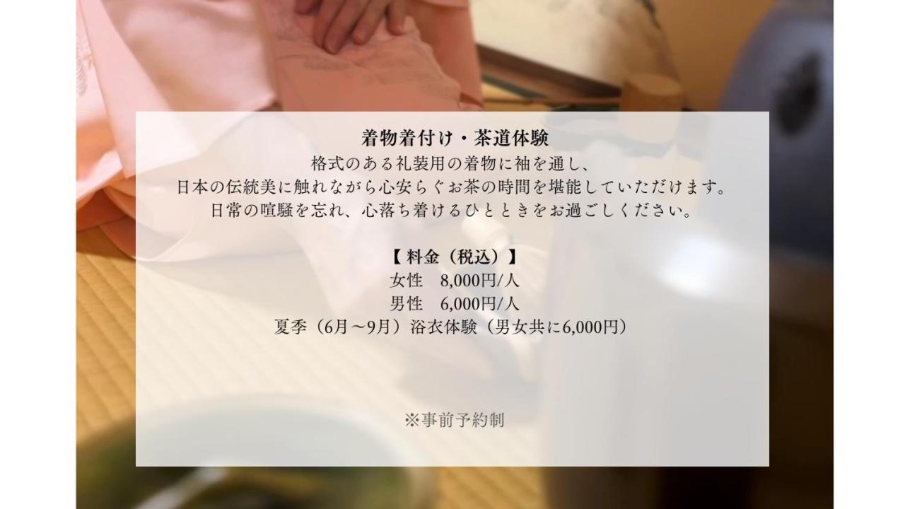 Shinobi -忍- Hinase