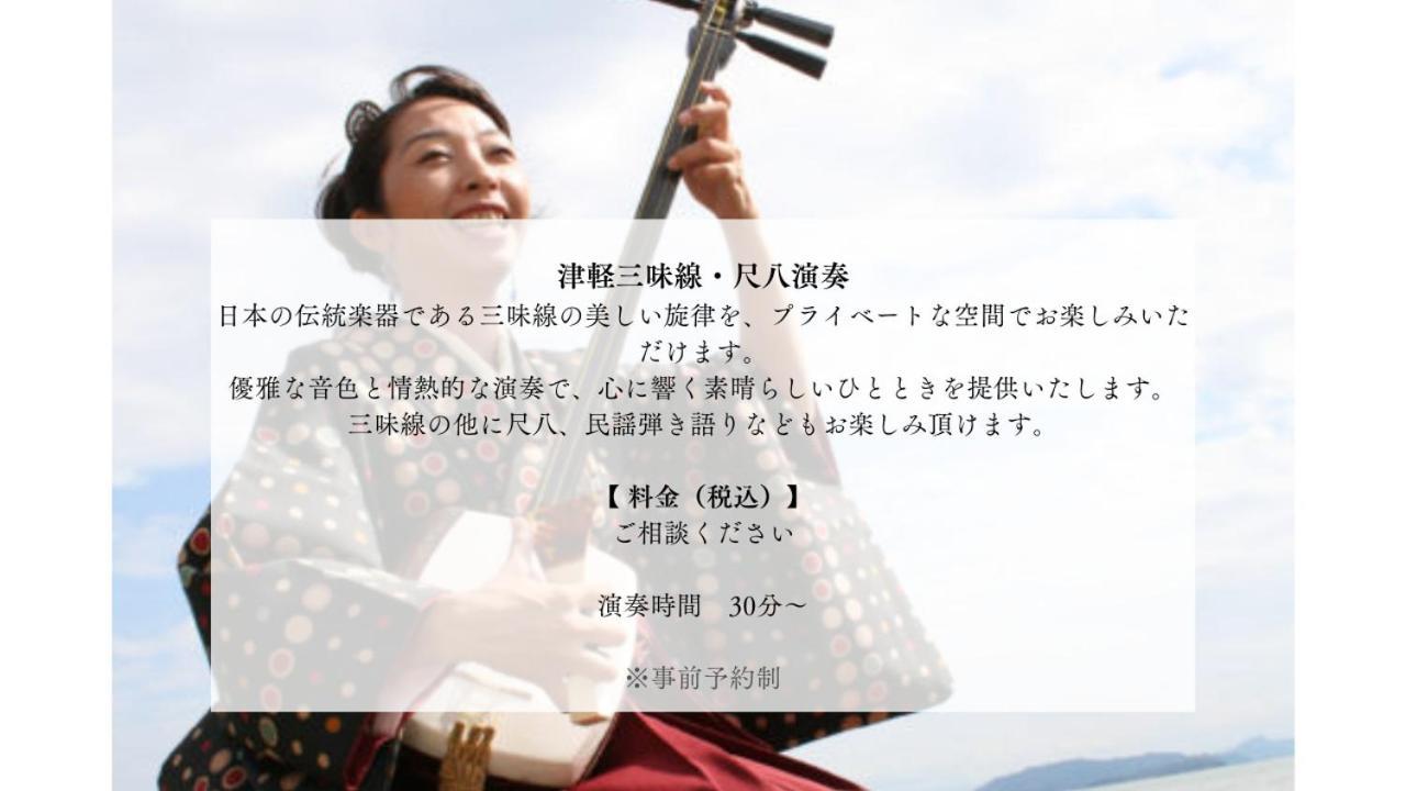 Shinobi -忍- Villa