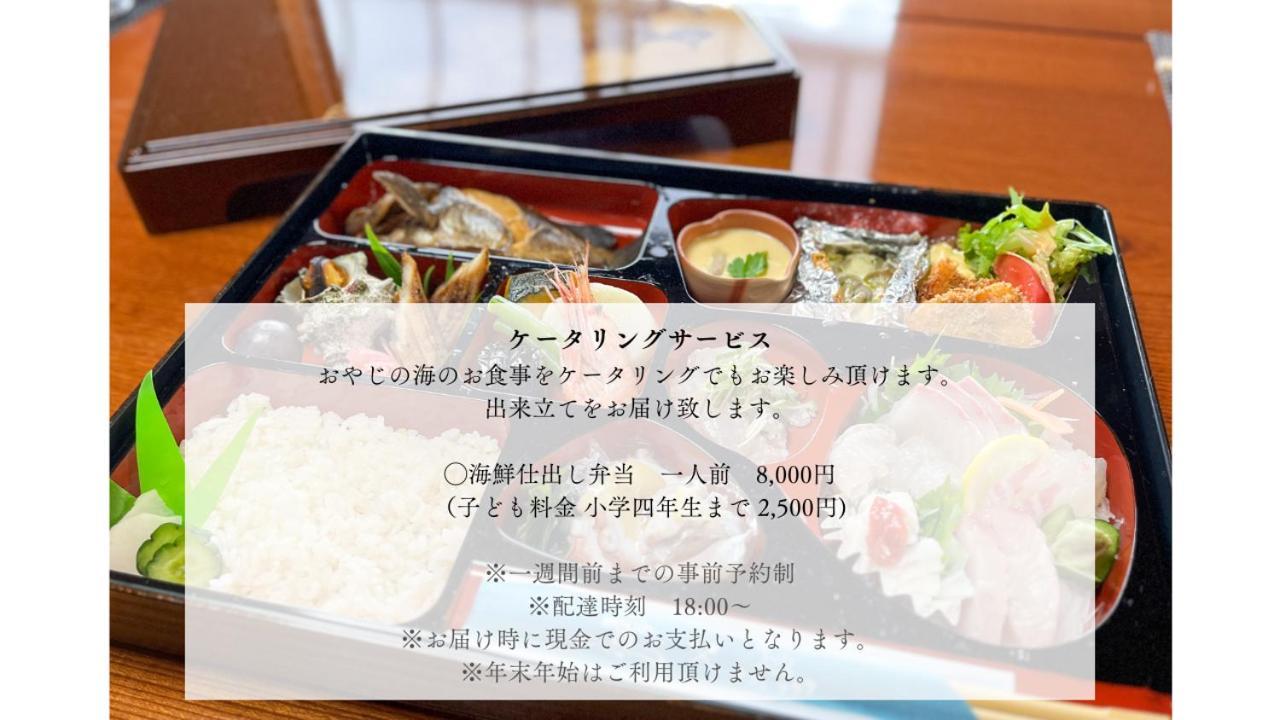 Shinobi -忍-